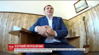 "Міністр "ДНР" перейшов на бік України