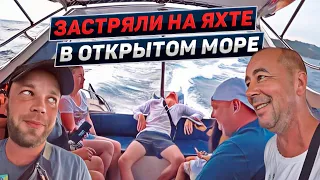 Как может весёлая поездка на Ко Лан стать трагедией. Паттайя. Таиланд 2023