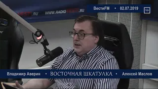 Гонконг. Сейчас происходит взрыв психологии. Алексей Маслов. 02.07.2019