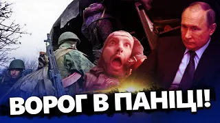 УВАГА! Вдалося ПЕРЕХОПИТИ розмову росіян. БОЇ у Часовому Ярі! Ворог НАЖАХАНИЙ нашими БпЛА | САЗОНОВ