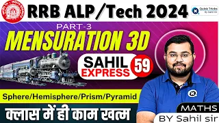 Sahil Express for RRB ALP/Tech 2024 | Mensuration 3D (Part-3) | Railway Maths by Sahil Sir