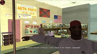 GTA San Andreas "Первое свидание" "Водила бензовоза" ("First Date" "Tanker Commander") Full HD 60FPS