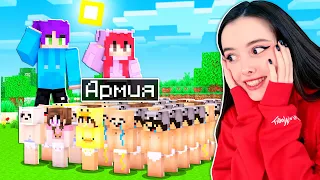 ЗАВЕЛИ АРМИЮ ДЕТЕЙ в МАЙНКРАФТ 😱 МОЯ Девушка ИГРАЕТ В MINECRAFT 🤡 #16 @yes_well