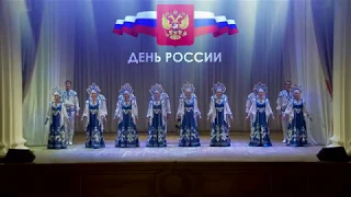 Праздничный концерт ко Дню России 2020