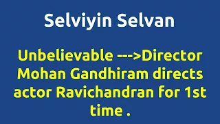 Selviyin Selvan |1968 movie |IMDB Rating |Review | Complete report | Story | Cast