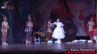 Snowwhite • Schneewittchen • Белоснежка