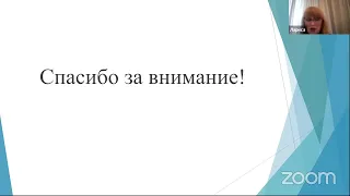 Патогенетическая терапия неспецифической боли в спине - от теории к практике