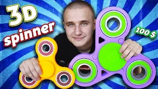 Я СДЕЛАЛ САМЫЙ БОЛЬШОЙ СПИННЕР НА 3D ПРИНТЕРЕ!! DIY BIG SPINNER ON 3D printer!