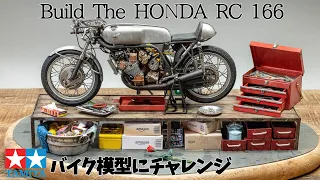 Build TheTAMIYA 1/12 HONDA RC166