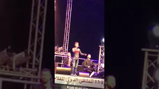 شاهد صوت الطفل الصغير الذي اعاد ماشي ساهل لسعد المجرد بحضور دنيا بطمة