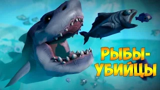 СИМУЛЯТОР РЫБЫ - УБИЙЦЫ. ПЕРВЫЙ СМОТР - Feed and Grow: Fish #1