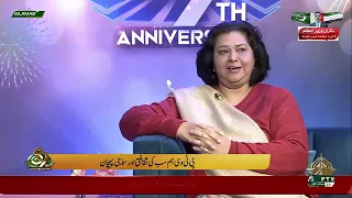 59TH PTV ANNIVERSARY SPECIAL PROG| MD PTV | INFO MINISTER MURTAZA SOLANGI|SHUMAILA GHAFFA 26 11 2023