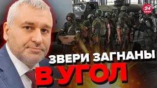 💥ФЕЙГИН: Способен ли "Вагнер" открыть второй фронт из Беларуси?