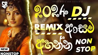 2024 New Sinhala Songs | 2024 Sinhala New Songs Collection | (අහන්න ආසම DJ Nonstop) | New Songs 2024