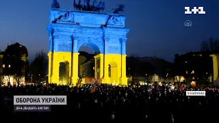 У Європі відбулися акції проти російської війни в Україні