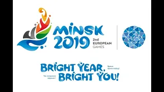 II ЕВРОПЕЙСКИЕ ИГРЫ 2019 МИНСК, БЕЛАРУСЬ МГУП