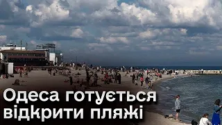 🌴 Ракета летить секунди, а бігти до найближчого укриття 4 хв! Ризики пляжного сезону в Одесі