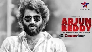 Arjun Reddy (2017) Hindi Dubbed Teaser | Vijay Deverakonda | Shalini | Radhan | Bhadrakali