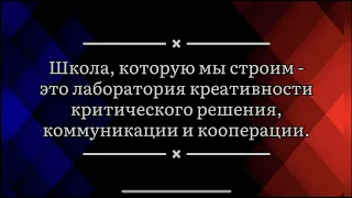 Школа самых классных классных- 2021. Soft skills: нельзя научить тому, чего не умеешь сам.