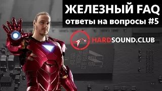 Железный FAQ #5 - Замена электроники гитары, Loop Selector, Семиструнный баритон