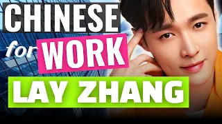 Business Chinese with Lay Zhang: Best Mandarin Dialogues for Work & Career!