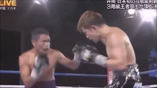 Donnie Nietes vs Kazuto Ioka highlights