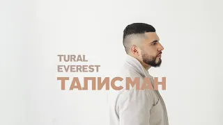 НОВЫЙ АЛЬБОМ "ТАЛИСМАН" TURAL EVEREST