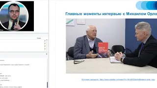 18.03.2020г. «Всё самое актуальное и интересное в мире SWC». Возможности удаленной работы.