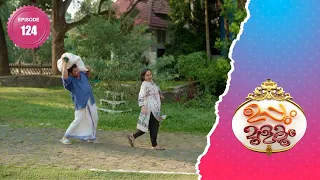 Uppum Mulakum 2│Flowers│EP# 124