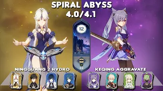 Spiral Abyss 4.0/4.1 | C6 Ningguang 2 Hydro & C2 Keqing Aggravate | Floor 12-9star | Genshin Impact