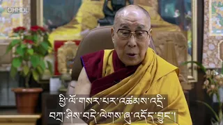 Dalai Lama Wishes Happy New Year 2021 🙏🙏🙏