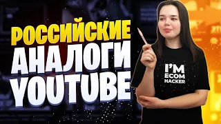 Блокировка YouTube в России | Что делать если канал заблокировали