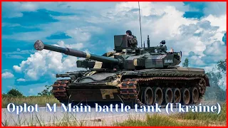 Oplot-M Main battle tank (Ukraine)