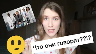 Как воспринимать английский на слух