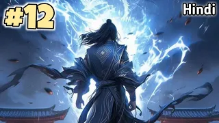 Battle for Treasure Begins When Immortal War God finds Heaven's Treasure part 3 Episode 12 Explain.