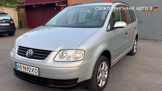 У ПРОДАЖУ! VOLKSWAGEN TOURAN 1.6 MPI 2006 7399$ Рідна фарба свіжопригнане з Німеччини! +380637011137