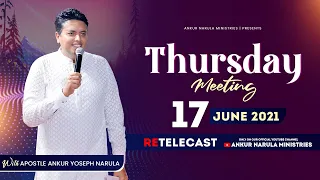 Thursday Meeting (17-06-2021) || Re-telecast || Ankur Narula Ministries