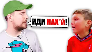 MrBeast - КИНУЛ ПОДПИСЧИКА ?