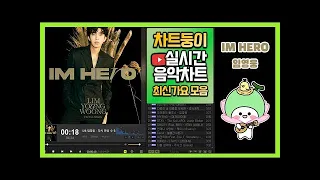 광고없는 실시간 인기차트 2022년 5월 22일 3주차, 멜론차트 X,노래모음 최신가요 KPOP 플레이리스트