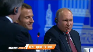 Путин и его друзья