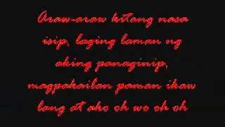 Pusong Mamon - Melmar Magno & Meljohn Magno (Lyrics Vid)