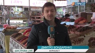 Тіньовий ринок політичних партій || Дмитро Бондаренко