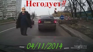 Подборка АВАРИЙ Ноябрь (4) 2014 Car Crash Compilation (4)