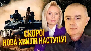 💥СВИТАН: На Авдеевку прет НОВАЯ АРМИЯ! Худшее впереди. Смерть Путина – ПРАВДА?! Странный знак Кремля