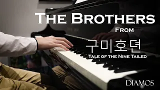 THE EPIC MELODY COMES HERE !!  ||  'The Brothers' from Tale of the Nine Tailed Piano covered