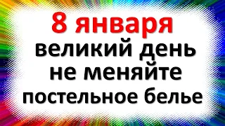 8 января великий день, не меняйте и не стирайте постельное белье в Собор Пресвятой Богородицы