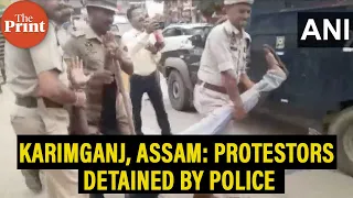 Karimganj, Assam: People protesting against delimitation draft by the ECI detained