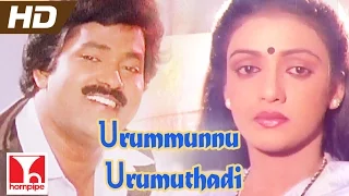 Urummunnu Urumuthadi | ILAYARAJA SONGS | SAKARAI PANDHAL| Full HD | Charanraj, Nishanthi