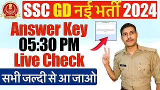 SSC GD Answer Key Live Check 2024 | 05:30 Live Answer Key | How to Check  SSC GD Answer Key 2024