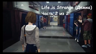 Life Is Strange - Геймплей часть 2 PS4 (Demo) [EN]